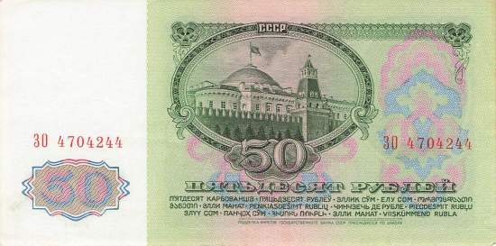 40 Rubel 1961 p235 ZO